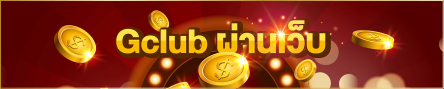 gclub-onweb-banner-header-2000x401